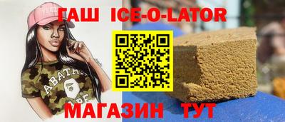 стафф Аргун