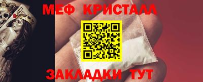 стафф Аргун