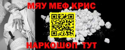 МДПВ Апшеронск