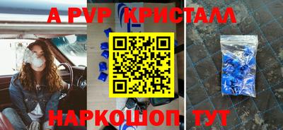 jwh Апрелевка