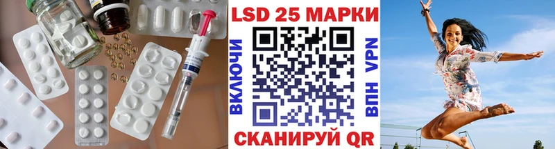 LSD-25 экстази ecstasy  Бийск 