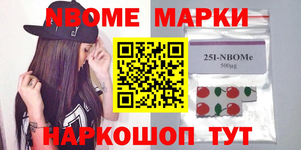 LSD-25 экстази кислота  Лсд 25 экстази кислота  Бийск 