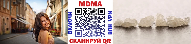 MDMA crystal  Бийск 