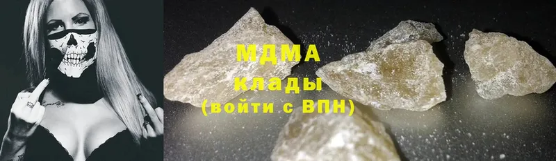 MEGA ONION  Бийск  MDMA Molly  купить наркотик 