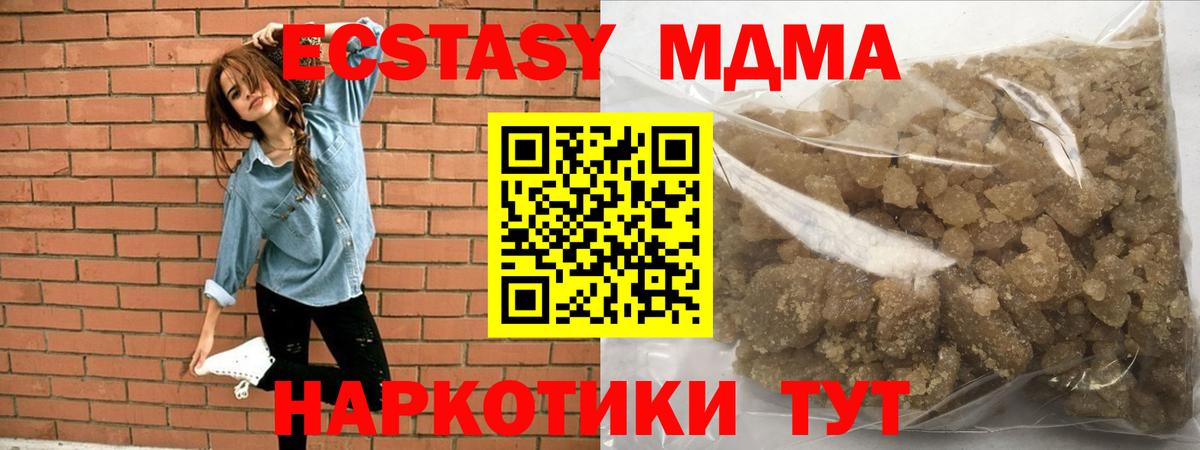 ГАШИШ Бийск
