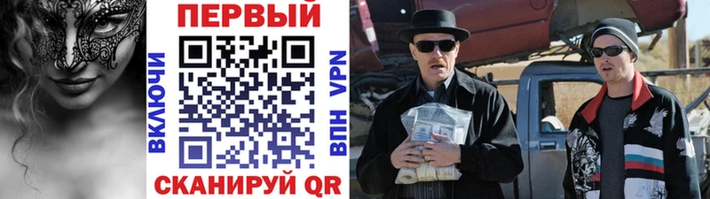 Метамфетамин Methamphetamine  omg маркетплейс  Бийск 
