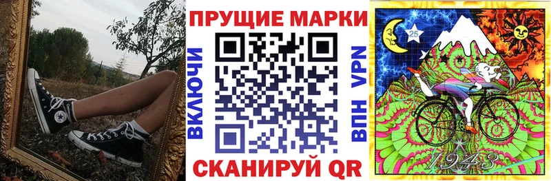 Наркотические марки 1500мкг  сколько стоит  Бийск 