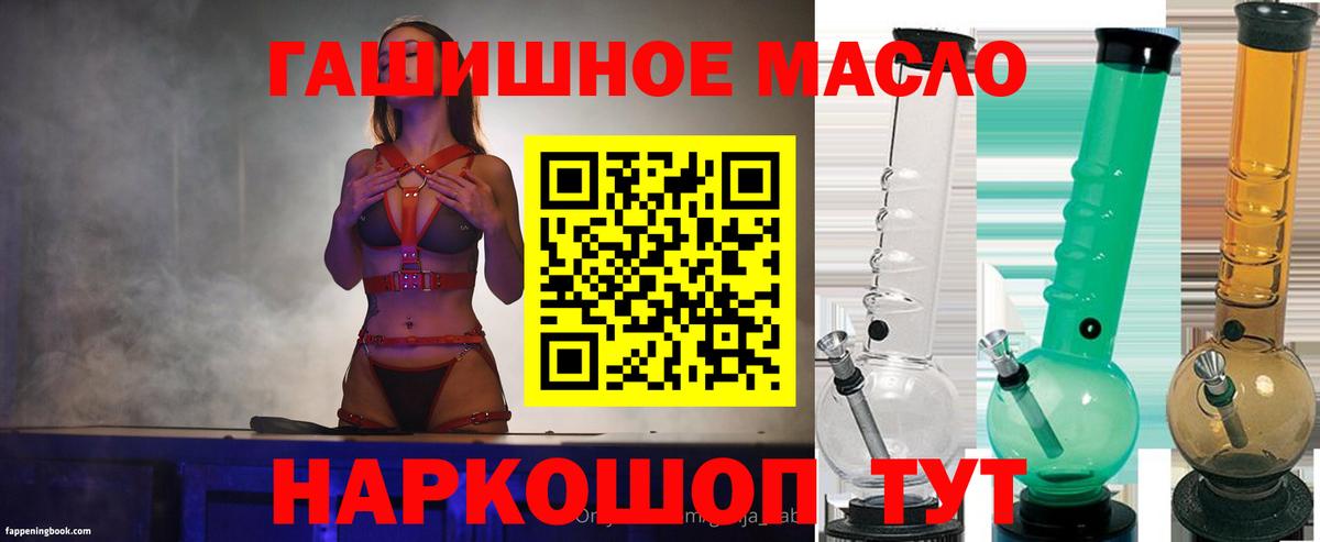 Дистиллят ТГК концентрат Бийск