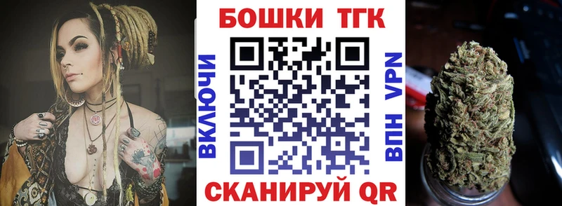 Бошки Шишки тримм Бийск