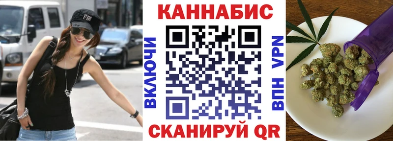 Канабис THC 21%  продажа наркотиков  Бийск 